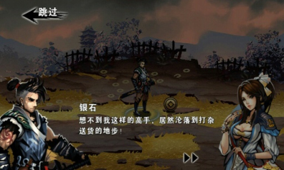 蜀山降魔篇內(nèi)購(gòu)修改版 v2.0.0.1 安卓版 0