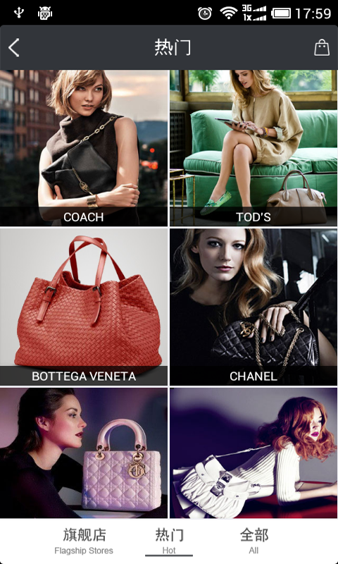 尚品網(wǎng) v2.6.1 安卓版 2