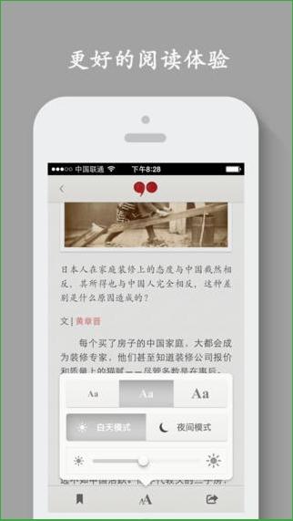 大象公會(huì)iPhone版 V1.2 蘋(píng)果手機(jī)版 2