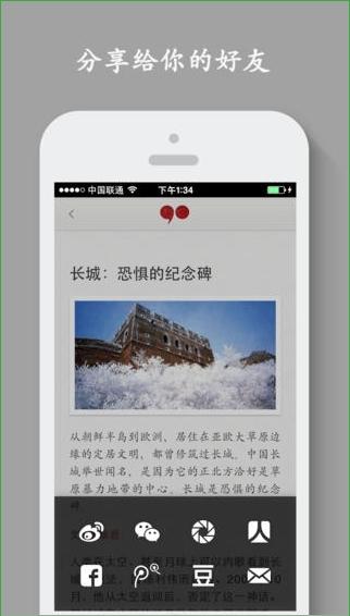 大象公會(huì)iPhone版 V1.2 蘋(píng)果手機(jī)版 0