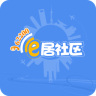 e居社區(qū)(上海社區(qū)服務)