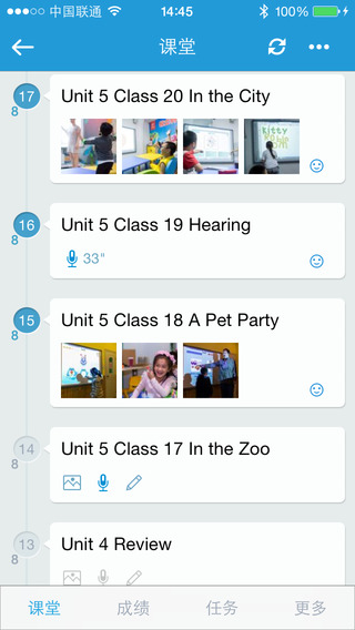 愛校通老師端iPhone版 v1.3.4 蘋果版 0