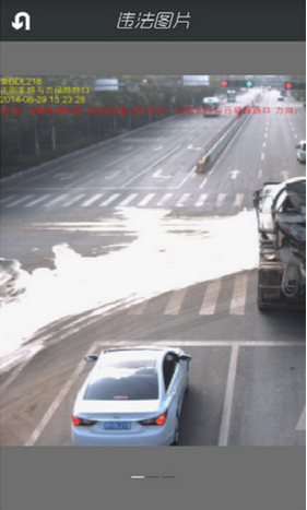 開車邦(違章自助罰繳) v2.2.6 安卓版_原易恩通 1