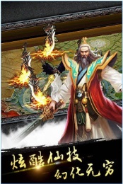 亂神道 v4.0.1 官網(wǎng)安卓版 0