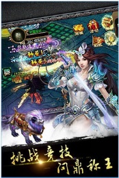 亂神道 v4.0.1 官網(wǎng)安卓版 2