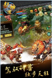 亂神道 v4.0.1 官網(wǎng)安卓版 3