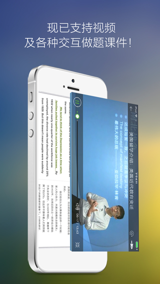 新東方在線中小學(xué)客戶端 新東方在線中小學(xué)電腦版下載