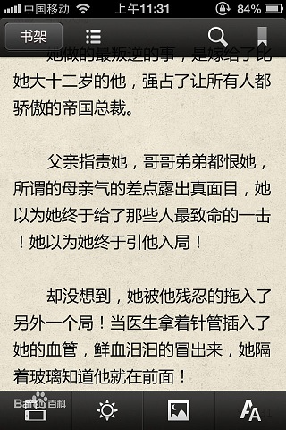 九月讀書 v2.3.4 安卓版_九月閱讀器 0