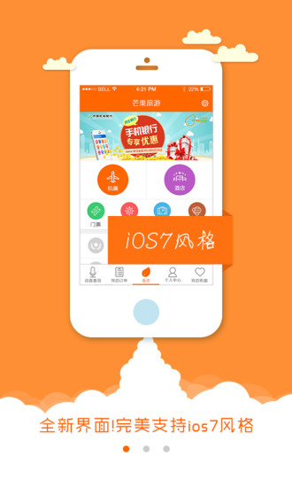 游河南安卓版下載