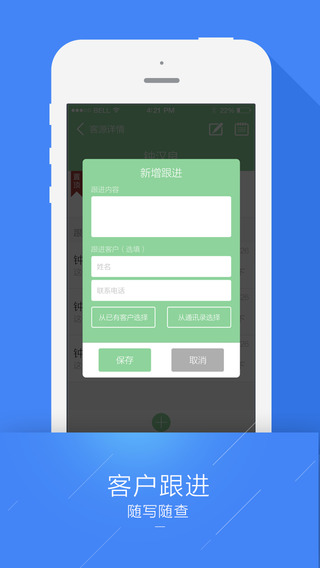 隨手房 v3.3.2.1 安卓版 2