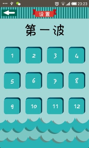 看圖猜成語2 V1.0.14 安卓版 3