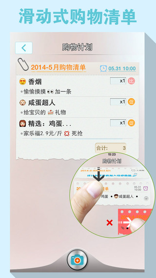 二維碼掃描器iPhone版(條碼二維碼) v5.2.0 蘋果版 3