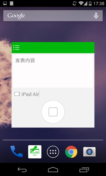說(shuō)說(shuō)小助手app