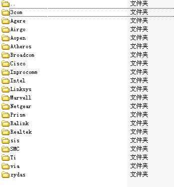 萬能無線網(wǎng)卡驅(qū)動