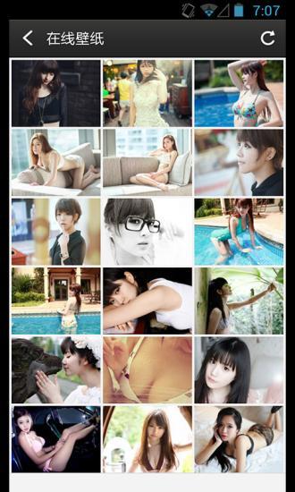 百度鎖屏 v3.2.1 安卓版 1