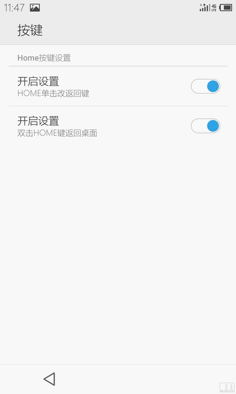 Flyme Tools下載