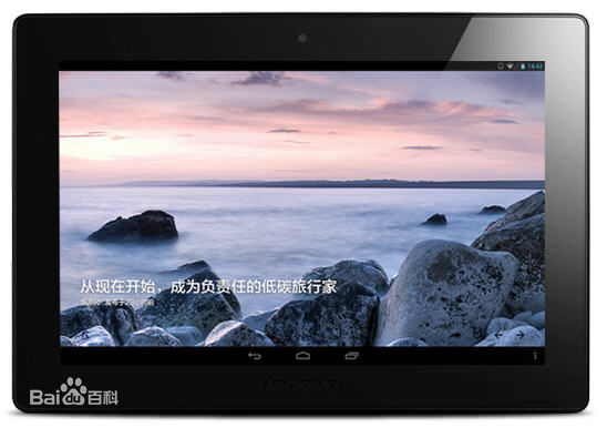 zaker新聞電腦版 v8.5.6 官方版_附電腦版安裝方法 1