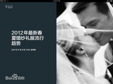 zaker新聞電腦版 zaker新聞pc版下載