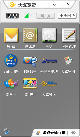 華為EC1261 3G天翼上網(wǎng)卡驅(qū)動(dòng)  0