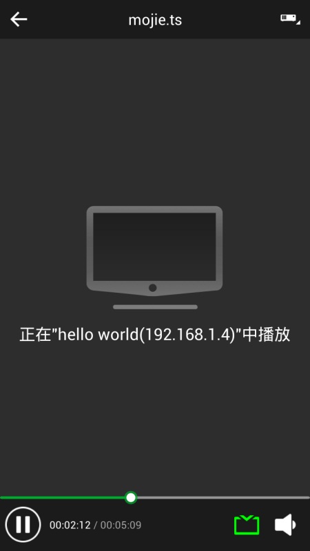 華為隨心控(Huawei M-Control) v3.1.3 安卓版 1