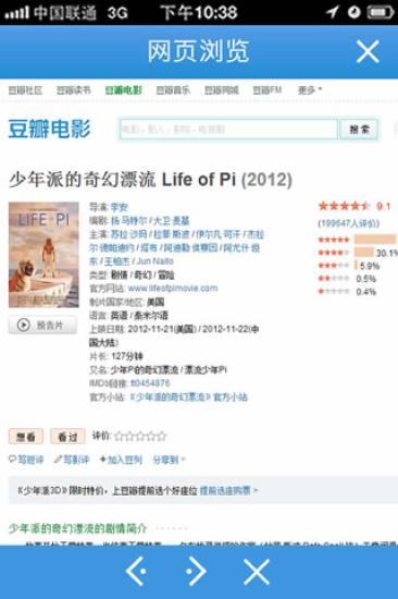 圖靈拍拍樂 圖靈拍拍樂下載