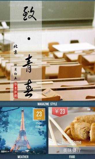 日記相機(jī) v1.8.2 安卓版 0