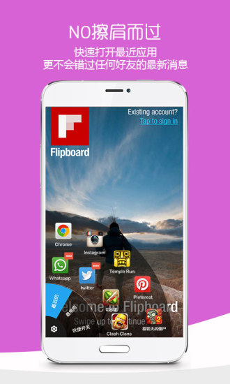 單手劃劃 v2.28 安卓版 2