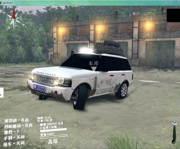 旋轉(zhuǎn)輪胎路虎攬勝車mod 綠色版 0