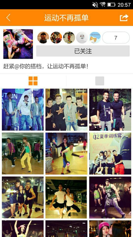 運(yùn)動(dòng)家 v1.3.3 安卓版 1