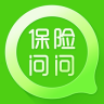 保險問問