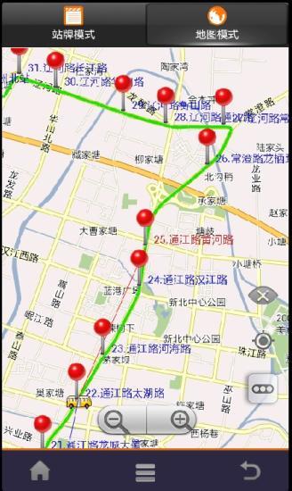 常州掌上公交 v1.5.7 安卓版_常州公交實(shí)時(shí)查詢(xún)客戶(hù)端 3