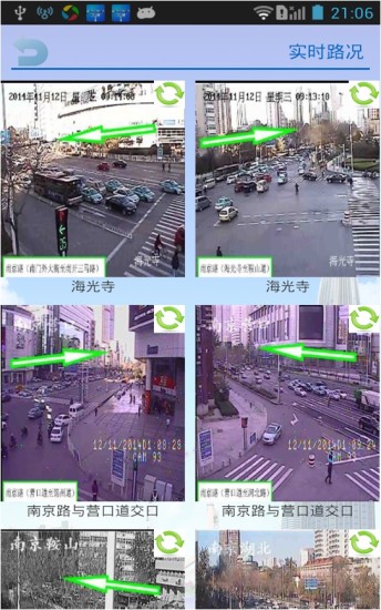 掌上路路通天津官方下載
