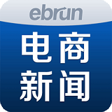 電商新聞