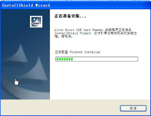 Alcor安國讀卡器驅(qū)動正式版 安國讀卡器驅(qū)動最新版下載