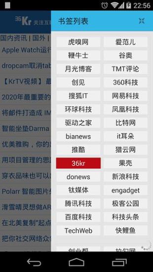 科技控 v1.0.0 安卓版 0