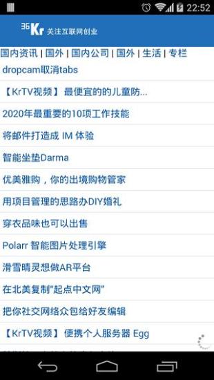 科技控 v1.0.0 安卓版 2