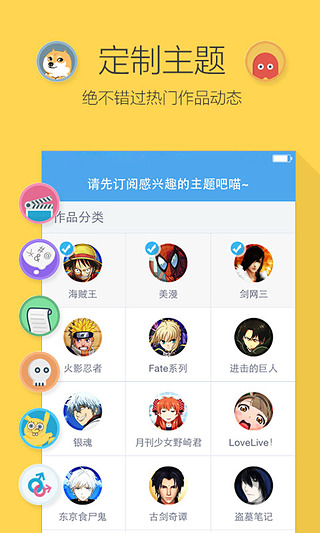 高能販 v2.9.0 安卓版 0