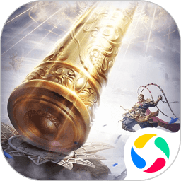 齊天記果盤游戲