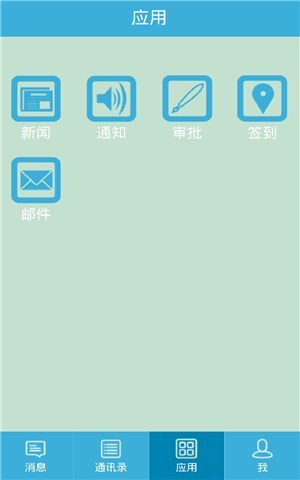 淘客 v2.0 安卓版 1