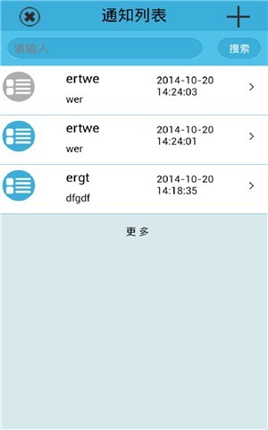淘客 v2.0 安卓版 2