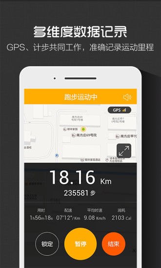 點(diǎn)點(diǎn)運(yùn)動(dòng)app v3.2.1 安卓版 3