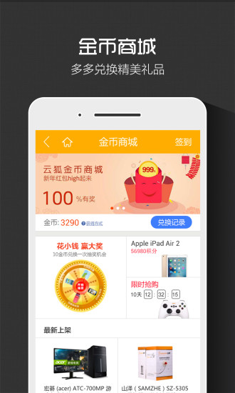 點(diǎn)點(diǎn)運(yùn)動(dòng)app v3.2.1 安卓版 2