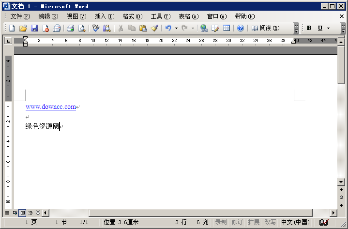 word2003 免費(fèi)完整版_word2003 sp3辦公軟件 0
