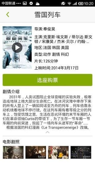 哈票 v1.5.0 安卓版 0