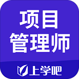 信息系統(tǒng)項目管理