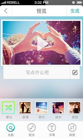 短酷電腦版 v1.4.1 官網(wǎng)pc版 0