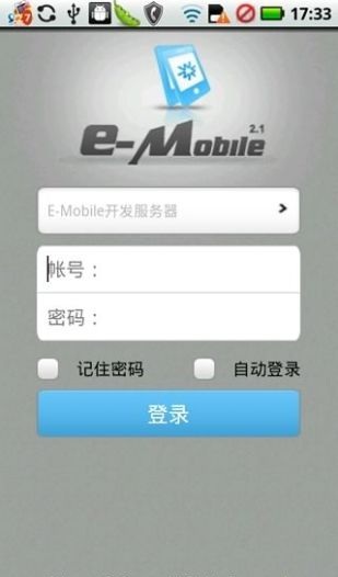 泛微移動(dòng)辦公平臺(tái)(e-mobile) v6.6.7 安卓最新版 3