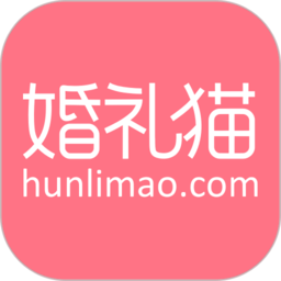 婚禮貓官方版(淘喜貓)