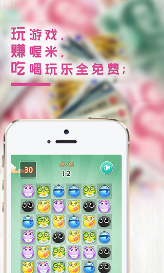 哇喔(團購互動平臺) v1.5.30 安卓版 1