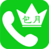 包月王(網(wǎng)絡(luò)電話)